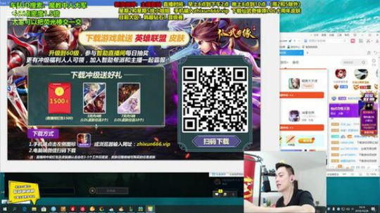 第一男刀：三级不单杀请举报主播！ 2019-10-28 14点场