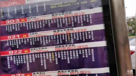 《征途》- 厦门游记 2019-10-27 16点场
