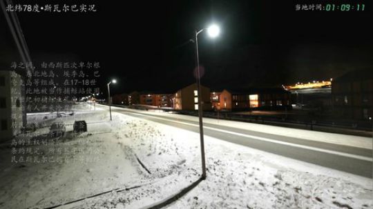 我在斗鱼看在线天文直播科普