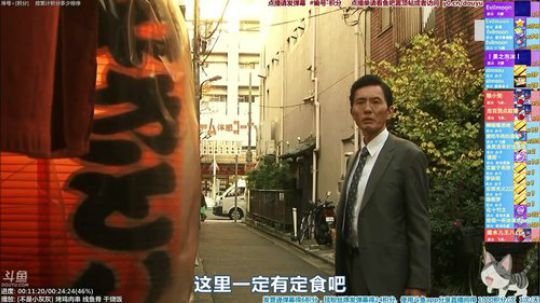 我在斗鱼看懒猫是只喵直播一起看