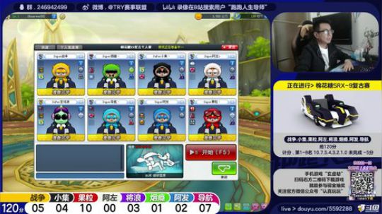 导师：棉花糖X9复古，抽现金红包 2019-10-27 21点场