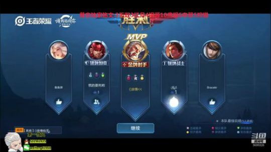 国服黄忠:下路攻略 2019-10-28 14点场