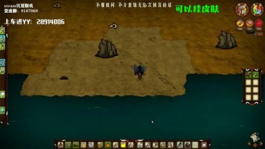 【饥荒联机】新档 2019-10-27 23点场