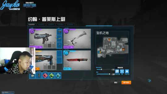 +COD16倒计时1天！ 2019-10-24 11点场