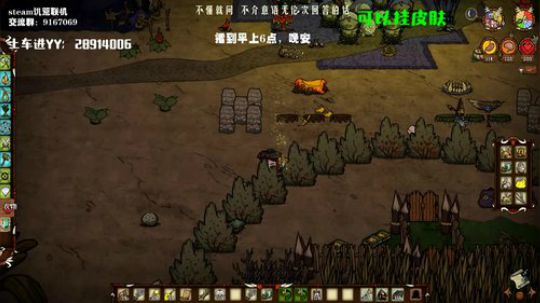 【饥荒联机】挂皮肤，鱼妹很可爱的亚子 2019-10-26 03点场