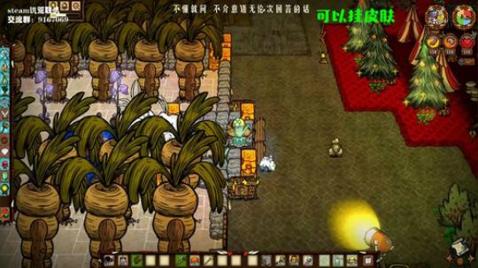 【饥荒联机】挂皮肤，鱼妹很可爱的亚子 2019-10-25 13点场