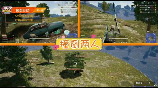 一脚飚上秋名山！轻语的车上战事