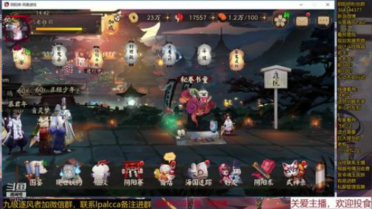 随风：快乐的周末 2019-10-27 14点场