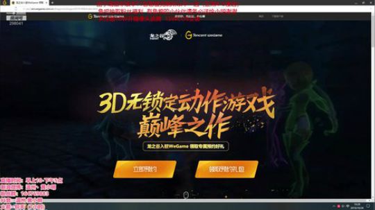 铁分奴的直播日常 2019-10-28 15点场