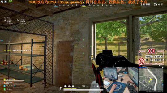 [DYG_x8]训练ing 2019-10-28 15点场