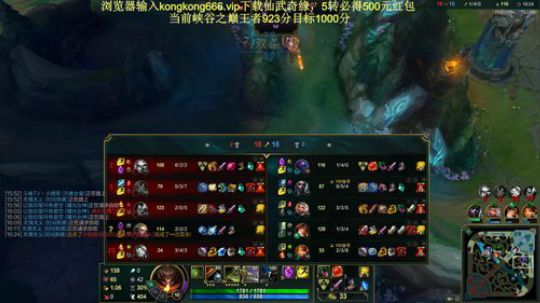 峡谷王者局，900冲1000，能躺绝不C 2019-10-28 07点场