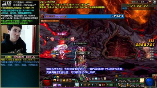 武器黄金书，欢迎来碰瓷！ 2019-10-28 15点场