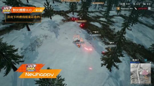 它才是绝地最强投掷物？看Newhappy用燃烧瓶烧光对手