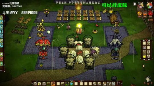 【饥荒联机】挂皮肤，鱼妹很可爱的亚子 2019-10-25 15点场