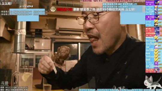 我在斗鱼看懒猫是只喵直播一起看