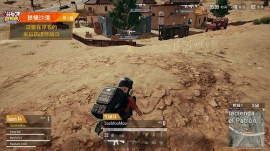 【头号狙击队】第16期第2局