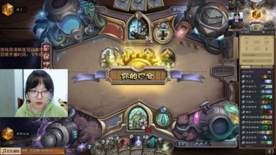 请问这里是国服第一蓝龙德的直播间吗 2019-10-28 16点场