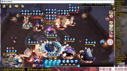 随风：快乐的周末 2019-10-27 19点场