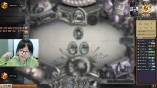 请问这里是国服第一蓝龙德的直播间吗 2019-10-28 18点场