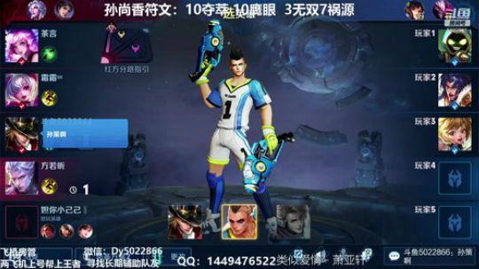 赛季初霸榜之时 2019-10-28 02点场