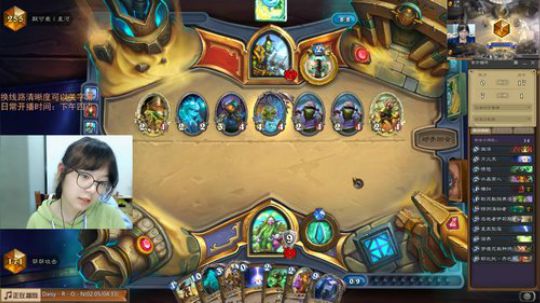 请问这里是国服第一蓝龙德的直播间吗 2019-10-28 22点场