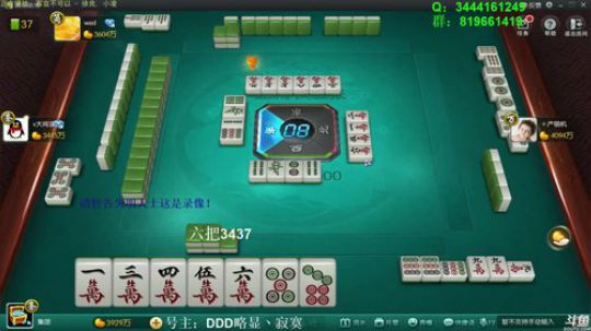 西北老狼哥哥发布了一个斗鱼视频2019-10-28