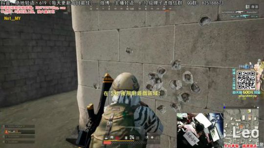 掺在一起做撒尿牛丸呐发布了一个斗鱼视频2019-10-28