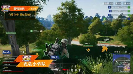 雌雄大盗！BT&nuna豪取9人头