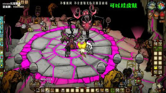 【饥荒联机】无条件为你不顾明天的安稳 2019-10-27 14点场