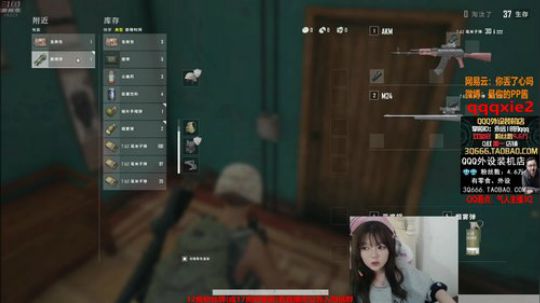 蕪所謂发布了一个斗鱼视频2019-10-28