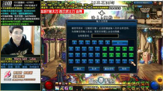 武器黄金书，欢迎来碰瓷！ 2019-10-28 19点场