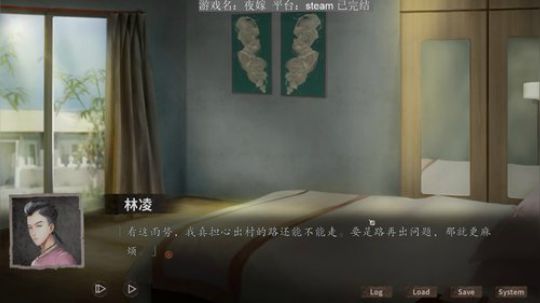 【九菜】这个直播间很好睡 2019-10-27 10点场