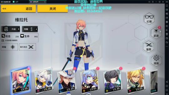 【Vgame】二次元动作类手游 2019-10-27 14点场
