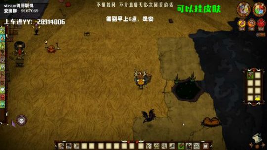 【饥荒联机】新档 2019-10-28 05点场