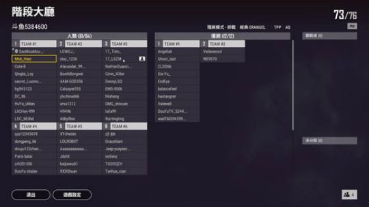 和骚骚玩新版本僵尸！ 2019-10-27 19点场