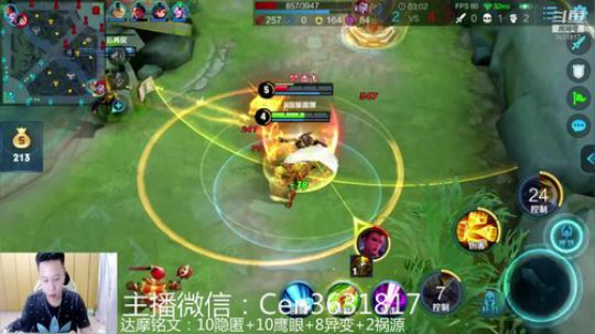 国服达摩，骚操作，实力带粉!!! 2019-10-28 09点场