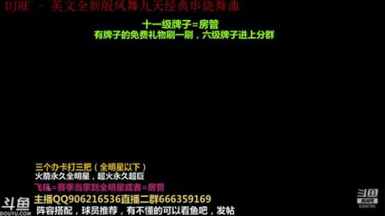 办卡上号，冲 2019-10-27 22点场
