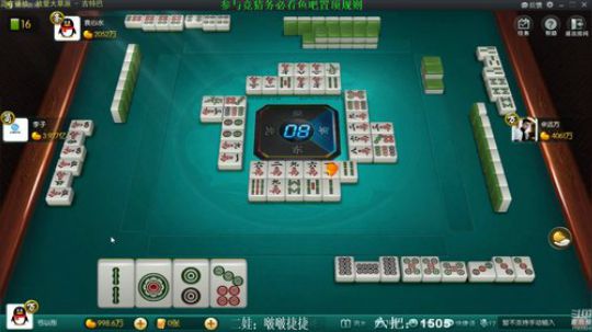 我在斗鱼看靓旭直播欢乐麻将