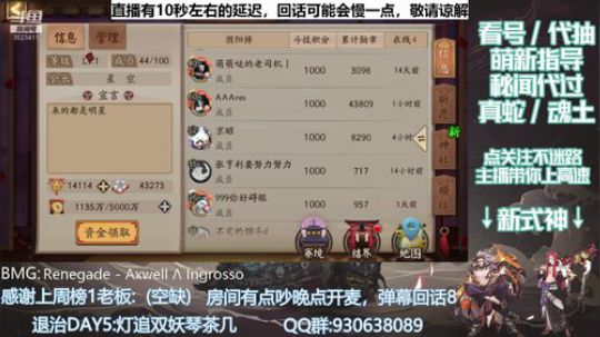 看号/萌新指导/代抽/秘闻代打 2019-10-27 14点场