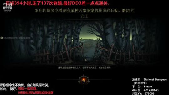 【温暖】我还能坚持多久？。 2019-10-25 23点场