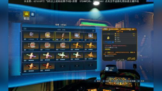 无主之地3混乱30秒速刷大树 2019-10-27 19点场