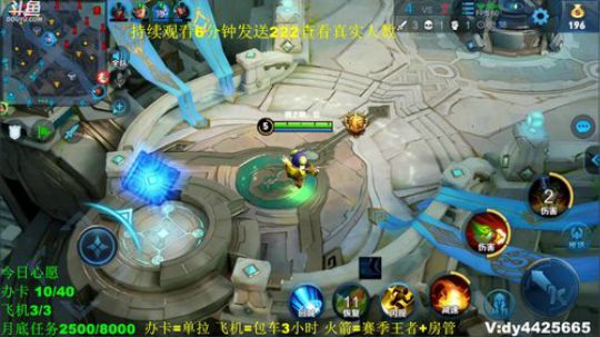 国服鲁班  带粉 有车位 2019-10-27 14点场