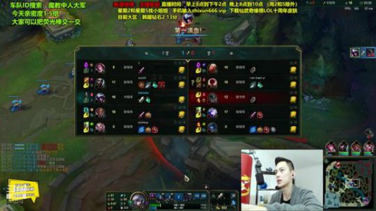 第一男刀：三级不单杀请举报主播！ 2019-10-28 08点场
