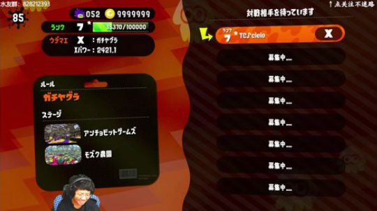 switch-喷射战士2 请赐给我好队友 2019-10-27 16点场