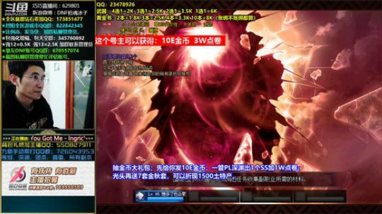 武器黄金书，欢迎来碰瓷！ 2019-10-28 17点场
