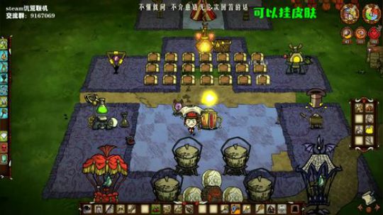 【饥荒联机】挂皮肤，鱼妹很可爱的亚子 2019-10-25 21点场