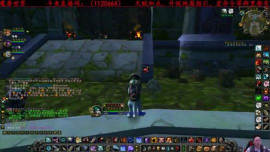 大苏媳妇交代，出门在外，多打怪少PK！ 2019-10-27 21点场