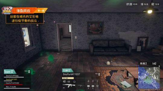 【头号狙击队】第十四期第1局