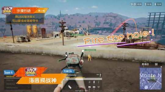 手雷一串三！职业秋哥，教你做人