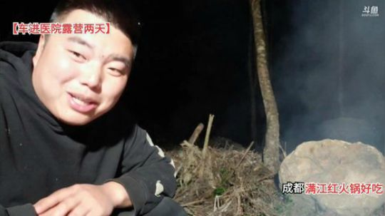 大咖露营记(≧ω≦)/ 2019-10-28 19点场